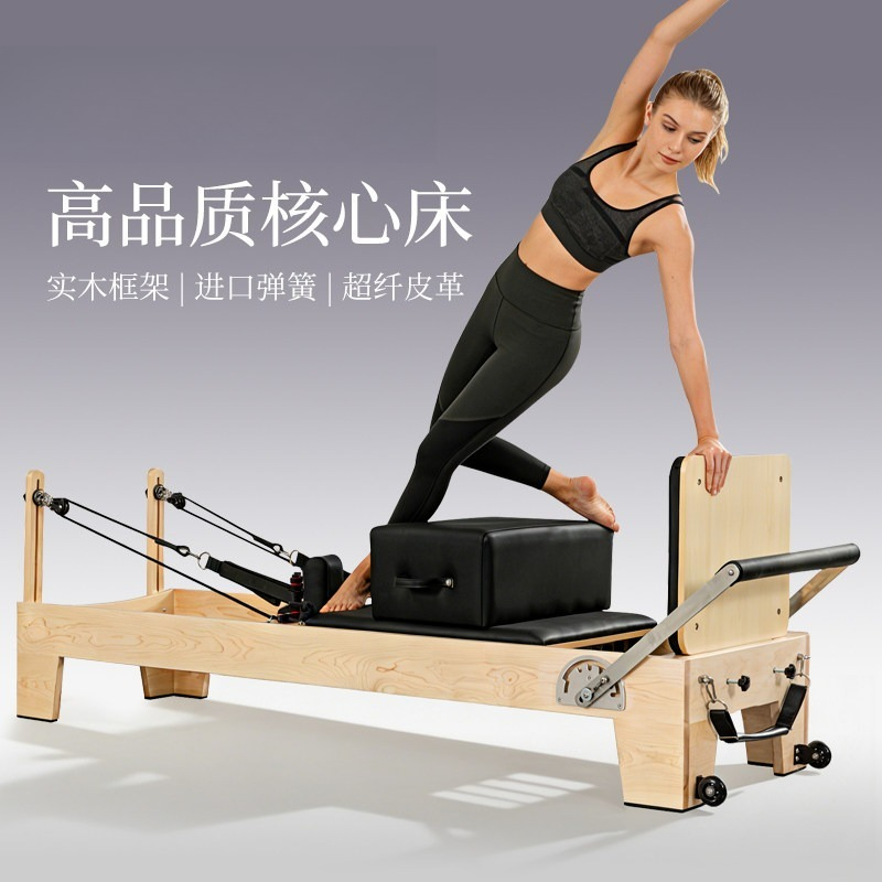 Core bed, foldable Pilates bed - Pilates And Yoga Is Same ulasan dan harga