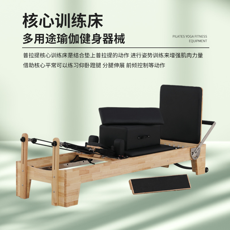 Pilates Core Bed Foldable Oak  - Pilates And Yoga Is Same ulasan dan harga