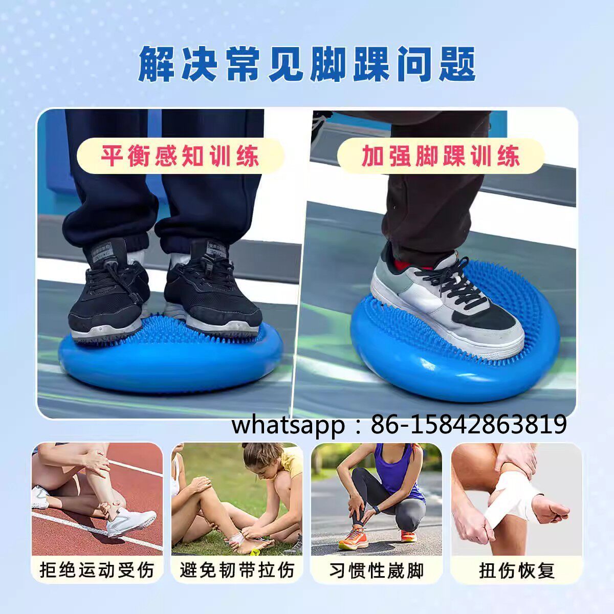 Ankle Rehabilitation Balance D - Exercise Disc Inflatable ulasan dan harga