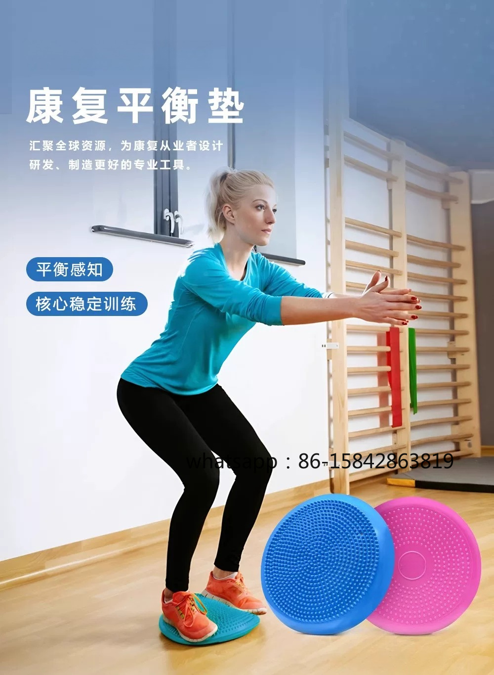 Ankle Rehabilitation Balance D - Exercise Disc Inflatable ulasan dan harga