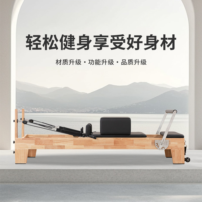 Pilates Large Core Bed Five-Pi - Pilates And Yoga Is Same ulasan dan harga